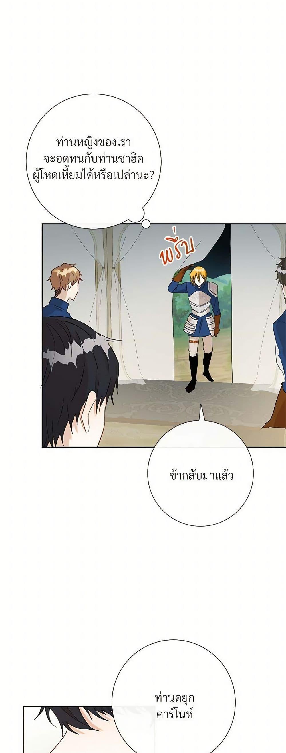 Manga-lc-com อ่านมังงะ อ่านการ์ตูน ออนไลน์ ฟรี Please Don’t Eat Me! ตอนที่ 1 2 3 4 5 6 7 8 9 10 11 12 13 14 ฟรี ไม่มีโฆษณา Manga-lc - อ่าน มังงะ อ่าน การ์ตูน ออนไลน์ อ่านมังงะ ฟรี