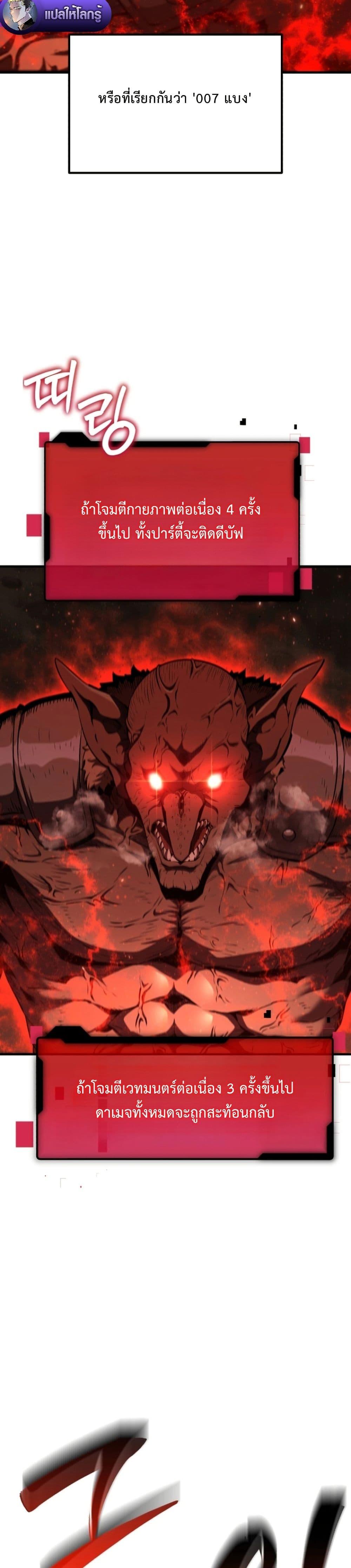 Manga-lc-com อ่านมังงะ อ่านการ์ตูน ออนไลน์ ฟรี The Return of the Unrivaled Genius Ranker ตอนที่ 1 2 3 4 5 6 7 8 9 10 11 12 13 14 ฟรี ไม่มีโฆษณา Manga-lc - อ่าน มังงะ อ่าน การ์ตูน ออนไลน์ อ่านมังงะ ฟรี