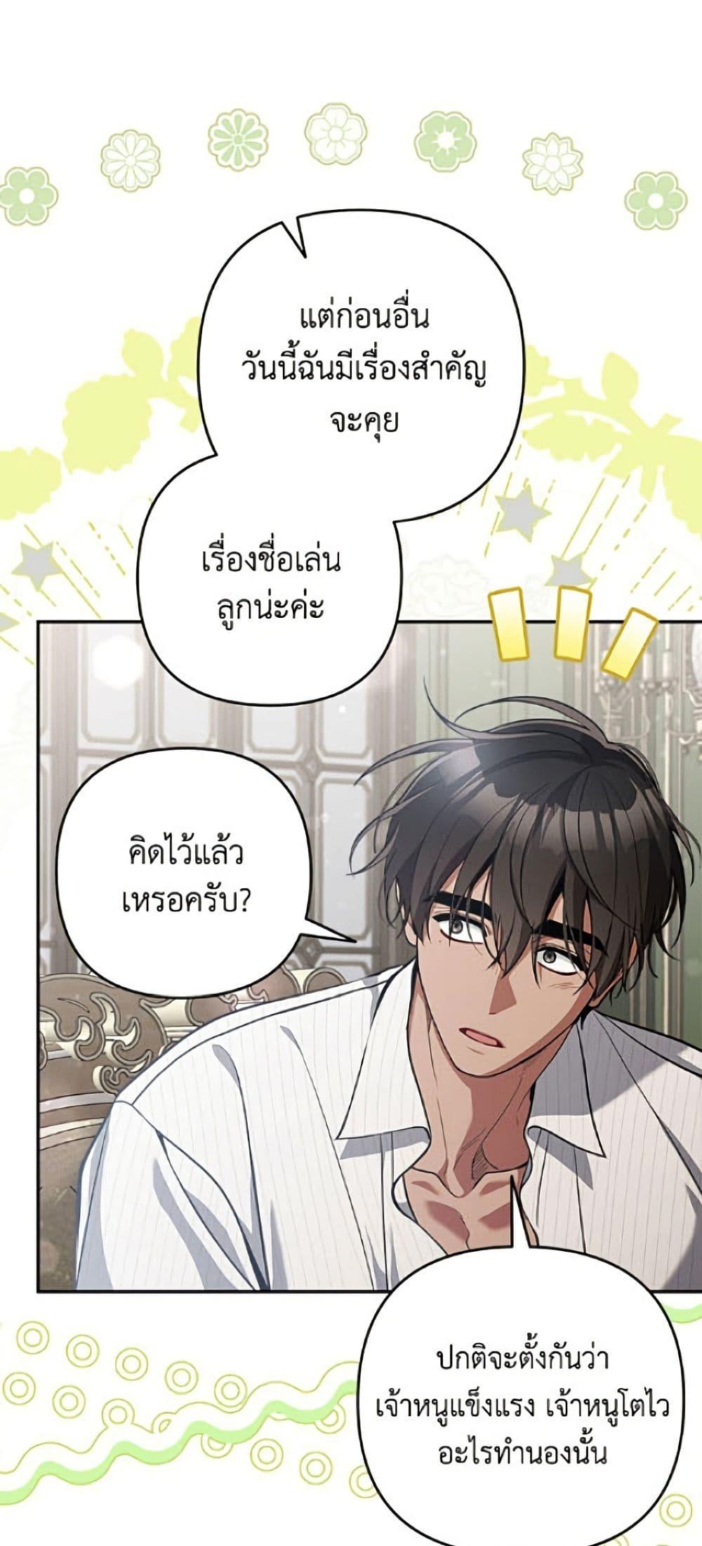 Manga-lc-com อ่านมังงะ อ่านการ์ตูน ออนไลน์ ฟรี Please Don’t Come To The Villainess’ Stationery Store! ตอนที่ 1 2 3 4 5 6 7 8 9 10 11 12 13 14 ฟรี ไม่มีโฆษณา Manga-lc - อ่าน มังงะ อ่าน การ์ตูน ออนไลน์ อ่านมังงะ ฟรี