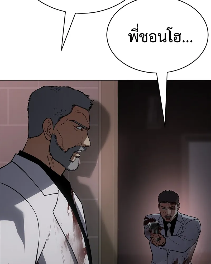 แบคXX ตอนที่ 23 รูปที่ 91