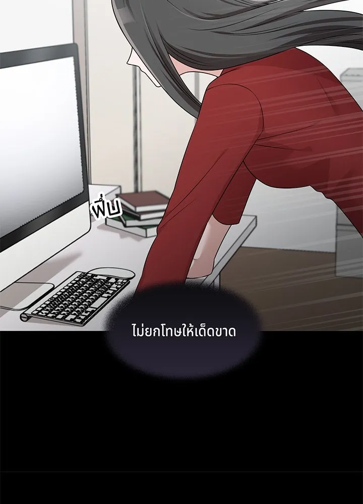 เพลิงแค้นผลาญใจ ตอนที่ 26 รูปที่ 22