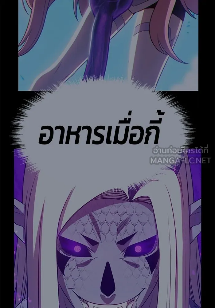 +99 ท่อนไม้พร้อมบวก ตอนที่ 19 รูปที่ 282