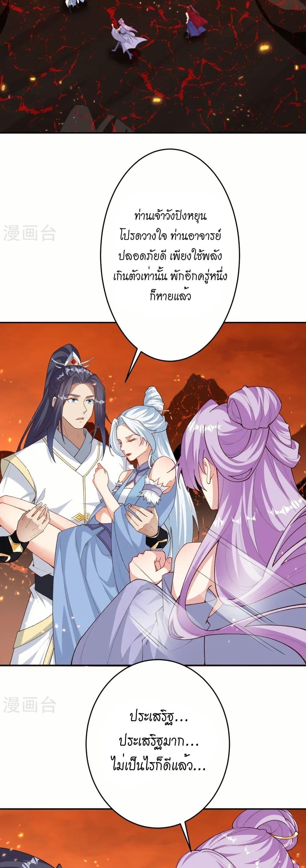 Manga-lc-com อ่านมังงะ อ่านการ์ตูน ออนไลน์ ฟรี Against the Gods อสูรพลิกฟ้า ตอนที่ 1 2 3 4 5 6 7 8 9 10 11 12 13 14 ฟรี ไม่มีโฆษณา Manga-lc - อ่าน มังงะ อ่าน การ์ตูน ออนไลน์ อ่านมังงะ ฟรี