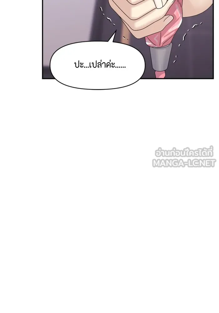 Couple Breaker ตอนที่ 16 รูปที่ 69