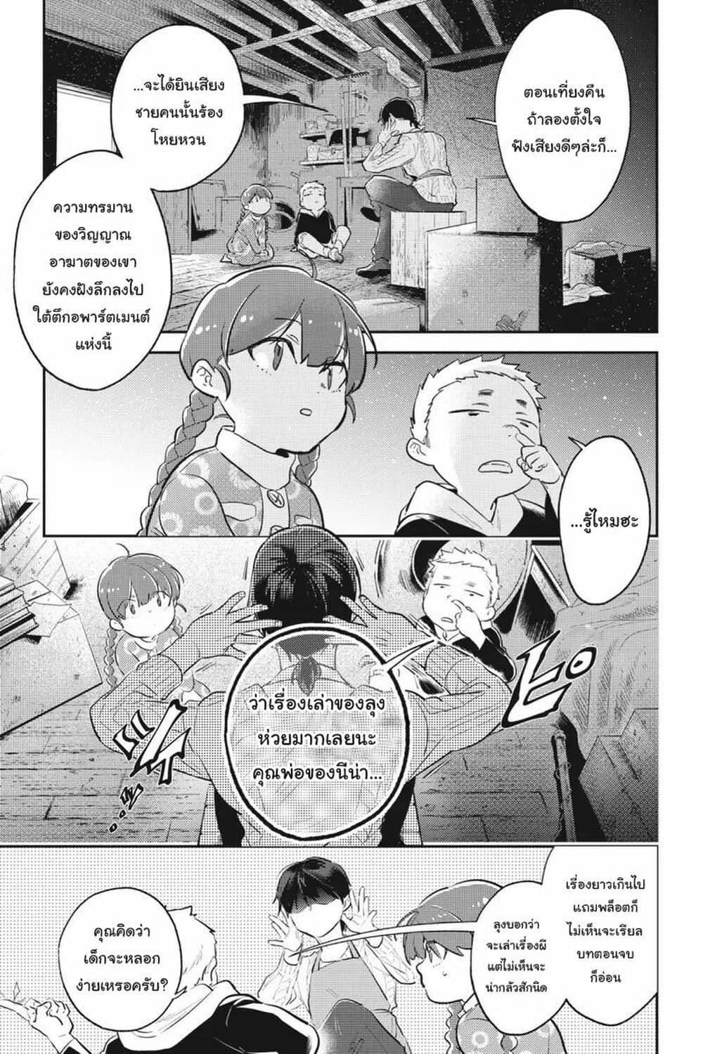 Manga-lc-com อ่านมังงะ อ่านการ์ตูน ออนไลน์ ฟรี Koroshi Ai ตอนที่ 1 2 3 4 5 6 7 8 9 10 11 12 13 14 ฟรี ไม่มีโฆษณา Manga-lc - อ่าน มังงะ อ่าน การ์ตูน ออนไลน์ อ่านมังงะ ฟรี