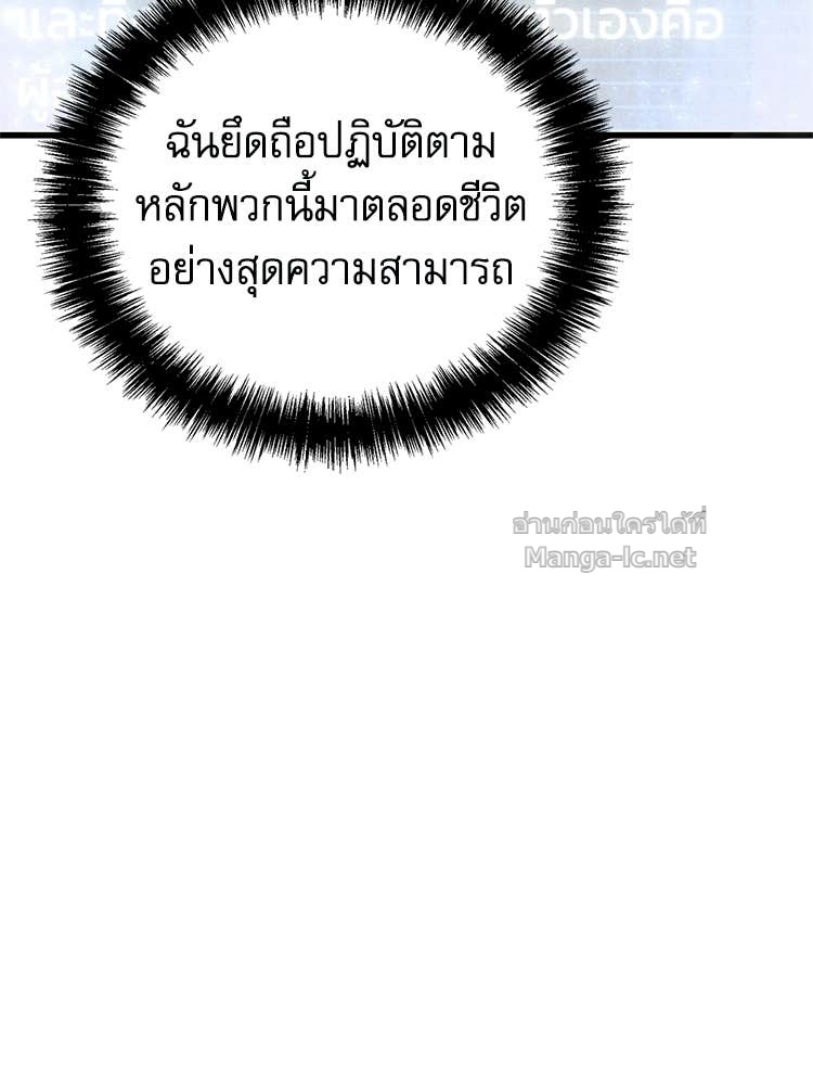 Doujin-Lc- อ่าน โดจิน มังฮวา เกาหลี ญี่ปุ่น จีน แปลไทย หยุดนะจอมมาร ฮีโร่ล้อมไว้หมดแล้ว ตอนที่ 1 2 3 4 5 6 7 8 9 10 11 12 13 14 ฟรี ไม่มีโฆษณา อ่าน โดจิน Manhwa เกาหลี ญี่ปุ่น จีน เรามีครบ คัดมาให้เน้นๆ โดจิน 18+ รับประกันความฟินโดย Doujin Lc