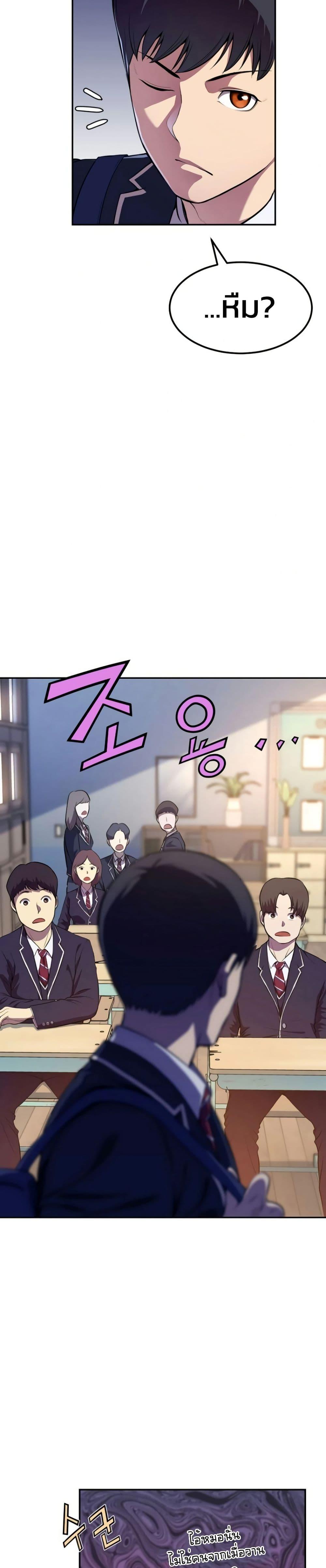 Manga-lc-com อ่านมังงะ อ่านการ์ตูน ออนไลน์ ฟรี Academy Reincarnation Hero ตอนที่ 1 2 3 4 5 6 7 8 9 10 11 12 13 14 ฟรี ไม่มีโฆษณา Manga-lc - อ่าน มังงะ อ่าน การ์ตูน ออนไลน์ อ่านมังงะ ฟรี