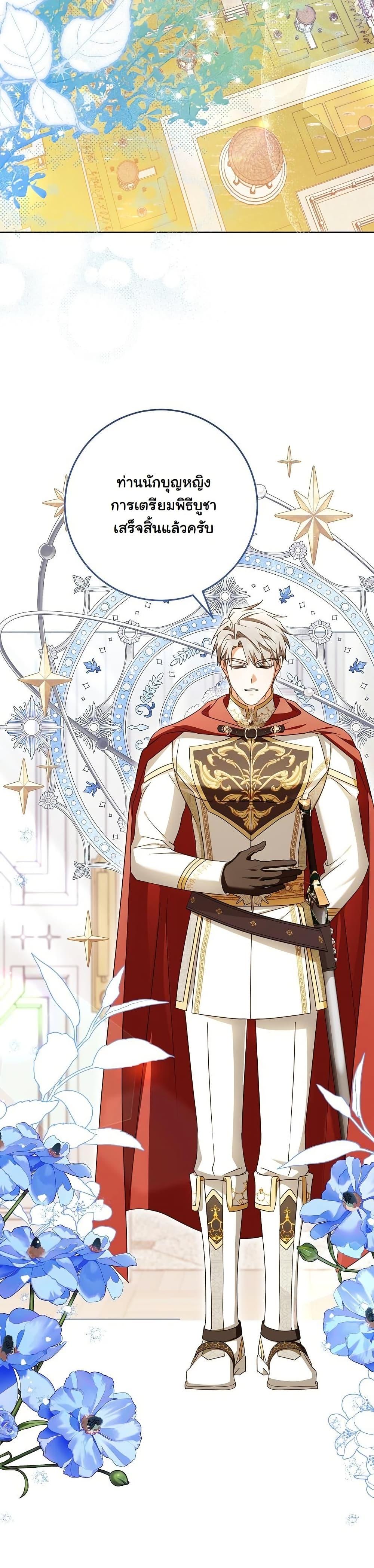 Manga-lc-com อ่านมังงะ อ่านการ์ตูน ออนไลน์ ฟรี I Will Buy Divine Power With Money! ตอนที่ 1 2 3 4 5 6 7 8 9 10 11 12 13 14 ฟรี ไม่มีโฆษณา Manga-lc - อ่าน มังงะ อ่าน การ์ตูน ออนไลน์ อ่านมังงะ ฟรี