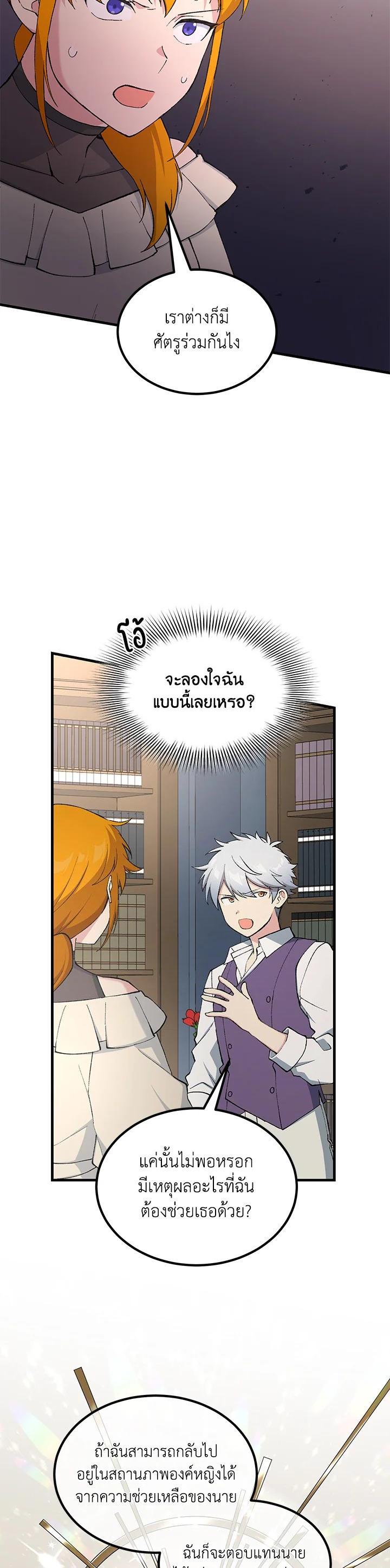 Manga-lc-com อ่านมังงะ อ่านการ์ตูน ออนไลน์ ฟรี How the Pro in His Past Life Sucks the Sweet Honey ตอนที่ 1 2 3 4 5 6 7 8 9 10 11 12 13 14 ฟรี ไม่มีโฆษณา Manga-lc - อ่าน มังงะ อ่าน การ์ตูน ออนไลน์ อ่านมังงะ ฟรี