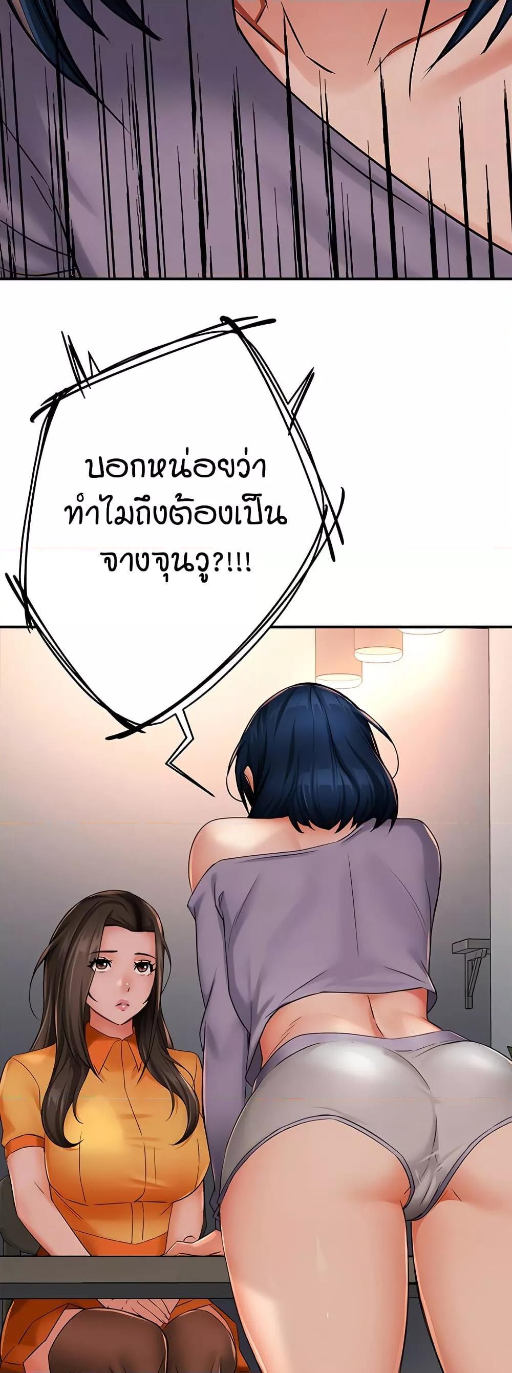Doujin-Lc- อ่าน โดจิน มังฮวา เกาหลี ญี่ปุ่น จีน แปลไทย Yogurt Delivery Lady ตอนที่ 1 2 3 4 5 6 7 8 9 10 11 12 13 14 ฟรี ไม่มีโฆษณา อ่าน โดจิน Manhwa เกาหลี ญี่ปุ่น จีน เรามีครบ คัดมาให้เน้นๆ โดจิน 18+ รับประกันความฟินโดย  Doujin Lc