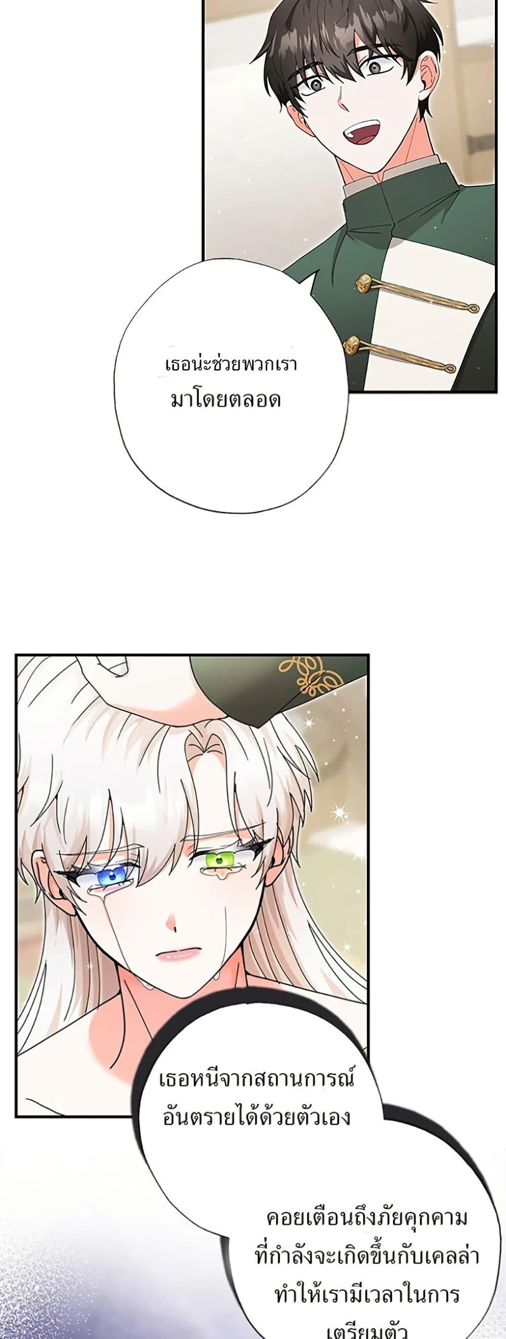 Manga-lc-com อ่านมังงะ อ่านการ์ตูน ออนไลน์ ฟรี I Became the Emperor’s Cat ตอนที่ 1 2 3 4 5 6 7 8 9 10 11 12 13 14 ฟรี ไม่มีโฆษณา Manga-lc - อ่าน มังงะ อ่าน การ์ตูน ออนไลน์ อ่านมังงะ ฟรี