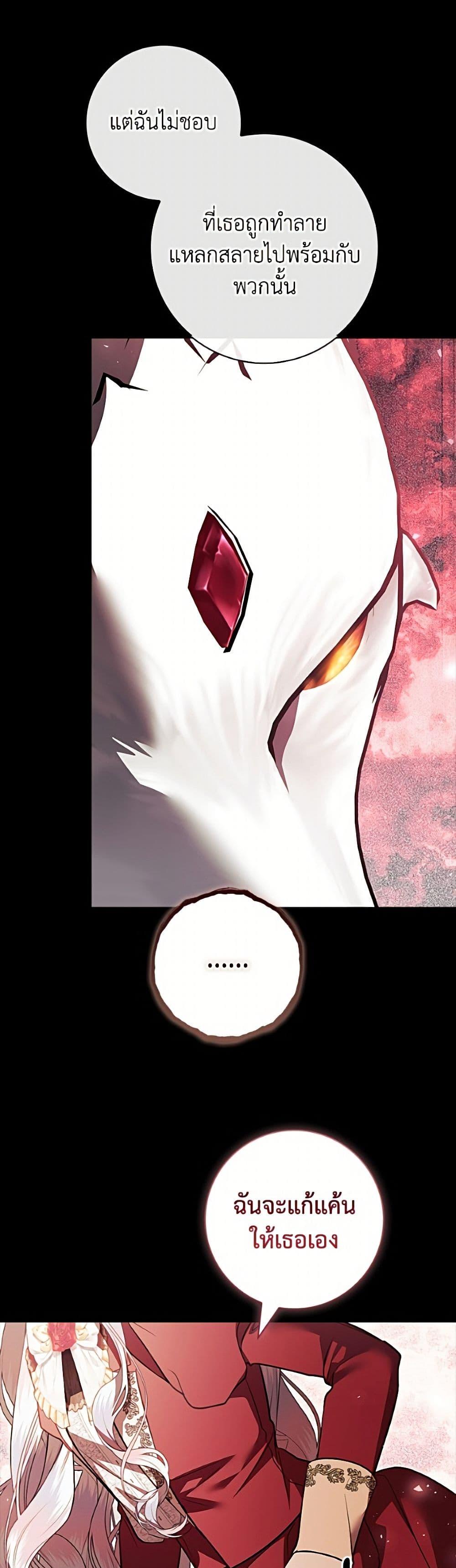 Manga-lc-com อ่านมังงะ อ่านการ์ตูน ออนไลน์ ฟรี I Adopted A Villainous Dad ตอนที่ 1 2 3 4 5 6 7 8 9 10 11 12 13 14 ฟรี ไม่มีโฆษณา Manga-lc - อ่าน มังงะ อ่าน การ์ตูน ออนไลน์ อ่านมังงะ ฟรี