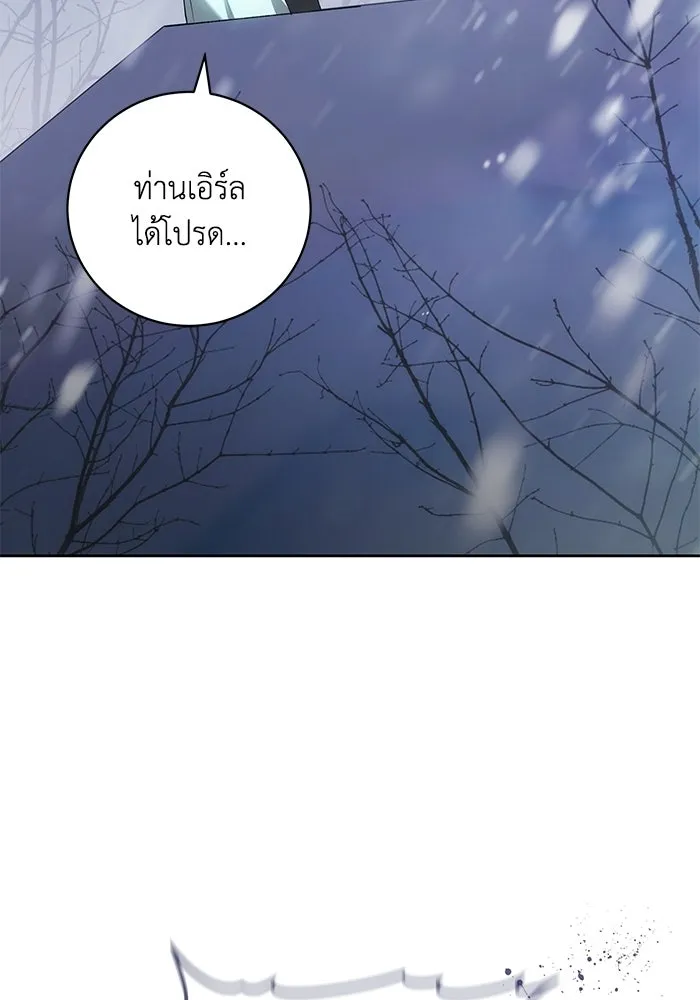 ย้อนเวลาพลิกชะตาทายาท ตอนที่ 76 รูปที่ 106