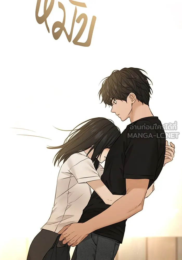 เพียงรุ่งอรุณ ตอนที่ 28 รูปที่ 39