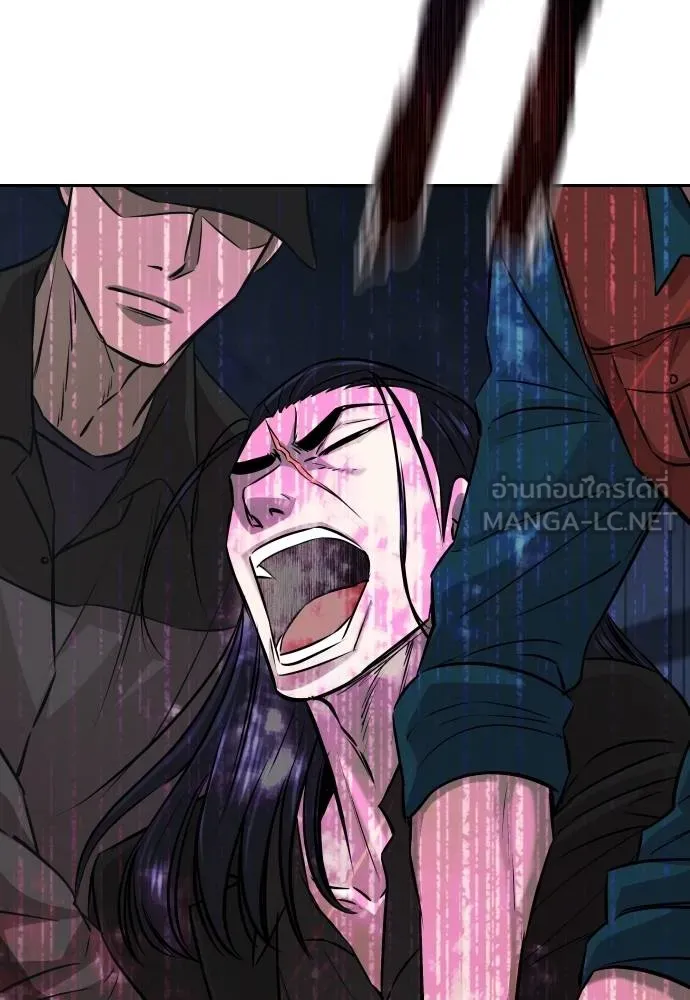 หลานอัจฉริยะ ตอนที่ 158 รูปที่ 55