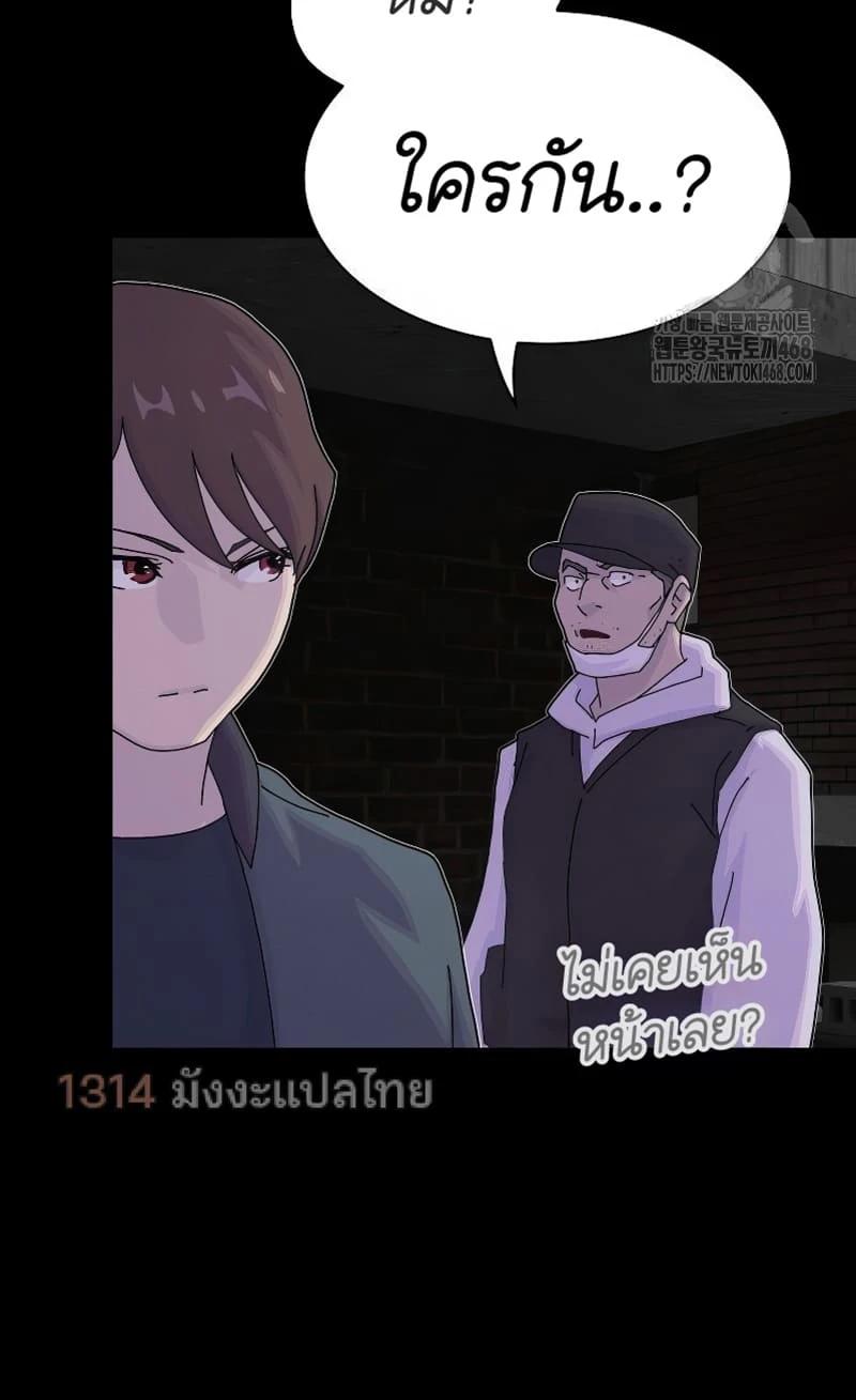 Manga-lc-com อ่านมังงะ อ่านการ์ตูน ออนไลน์ ฟรี The Genius Who Sees Through the World ตอนที่ 1 2 3 4 5 6 7 8 9 10 11 12 13 14 ฟรี ไม่มีโฆษณา Manga-lc - อ่าน มังงะ อ่าน การ์ตูน ออนไลน์ อ่านมังงะ ฟรี