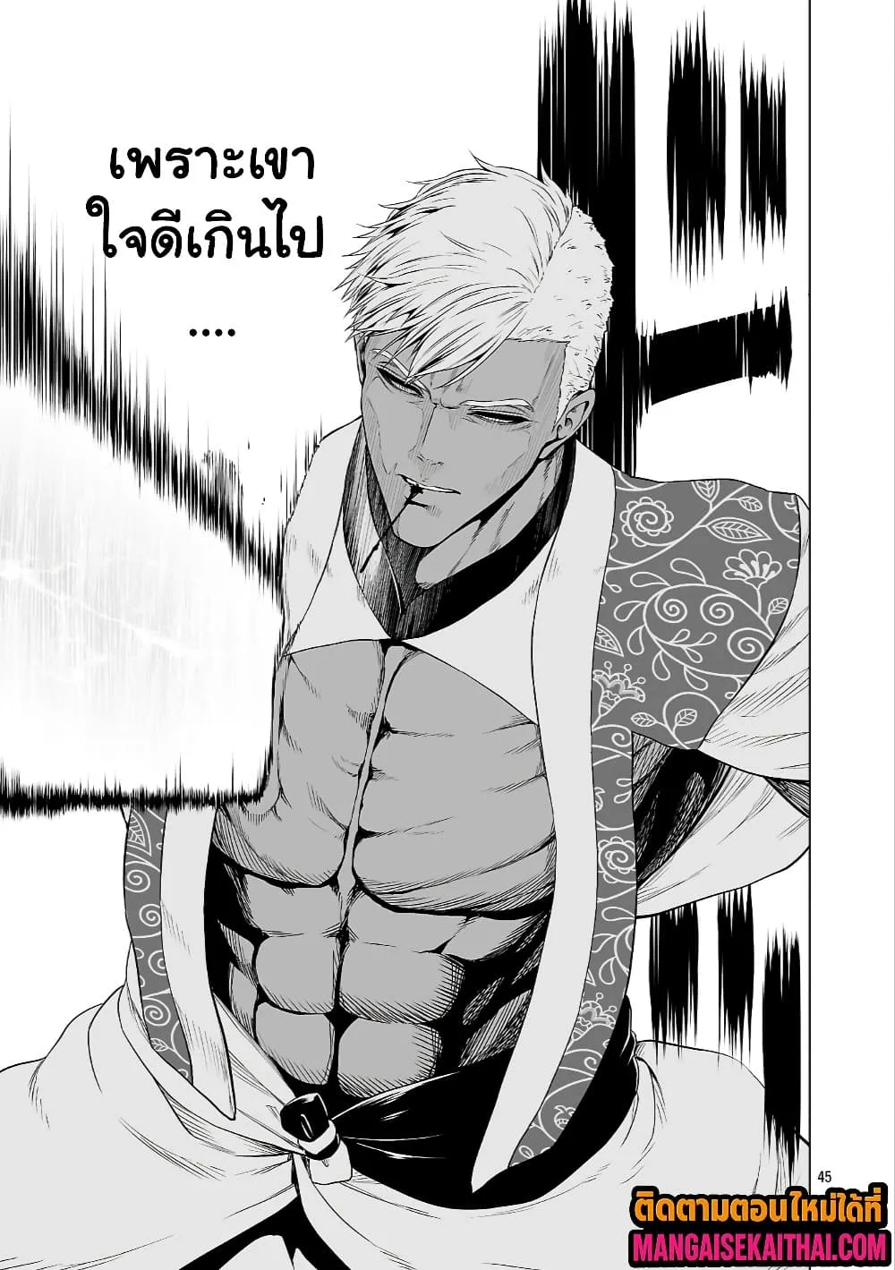 Manga-lc-com อ่านมังงะ อ่านการ์ตูน ออนไลน์ ฟรี Isekai H Eiyuuden ~Bishoujo Senshi-tachi wa Saikyou Gunshi n ตอนที่ 1 2 3 4 5 6 7 8 9 10 11 12 13 14 ฟรี ไม่มีโฆษณา Manga-lc - อ่าน มังงะ อ่าน การ์ตูน ออนไลน์ อ่านมังงะ ฟรี