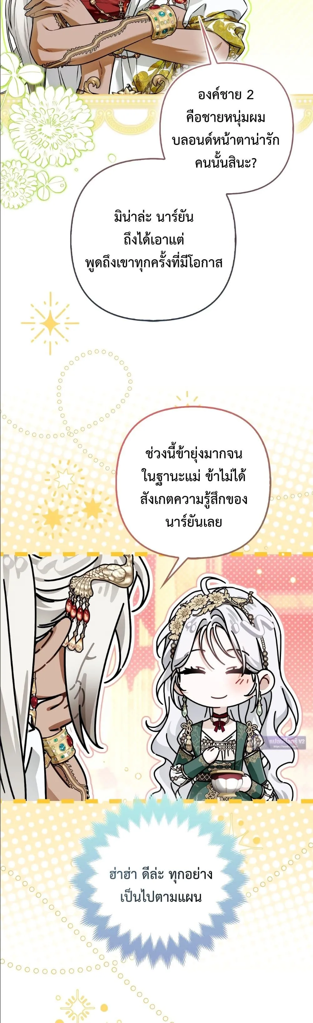 Manga-lc-com อ่านมังงะ อ่านการ์ตูน ออนไลน์ ฟรี The Baddest Villainess Is Back ตอนที่ 1 2 3 4 5 6 7 8 9 10 11 12 13 14 ฟรี ไม่มีโฆษณา Manga-lc - อ่าน มังงะ อ่าน การ์ตูน ออนไลน์ อ่านมังงะ ฟรี