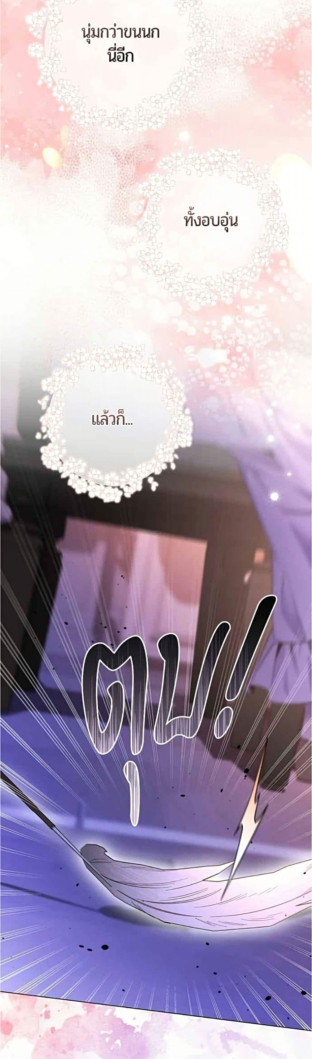 Manga-lc-com อ่านมังงะ อ่านการ์ตูน ออนไลน์ ฟรี To the Perfect Duke ตอนที่ 1 2 3 4 5 6 7 8 9 10 11 12 13 14 ฟรี ไม่มีโฆษณา Manga-lc - อ่าน มังงะ อ่าน การ์ตูน ออนไลน์ อ่านมังงะ ฟรี