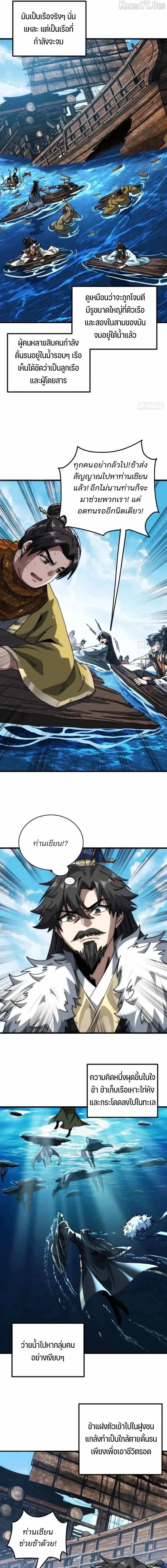 Manga-lc-com อ่านมังงะ อ่านการ์ตูน ออนไลน์ ฟรี My Simulated Path To Immortality ตอนที่ 1 2 3 4 5 6 7 8 9 10 11 12 13 14 ฟรี ไม่มีโฆษณา Manga-lc - อ่าน มังงะ อ่าน การ์ตูน ออนไลน์ อ่านมังงะ ฟรี