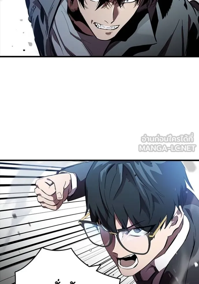 มหาสงครามคนแกร่ง ตอนที่ 26 รูปที่ 112