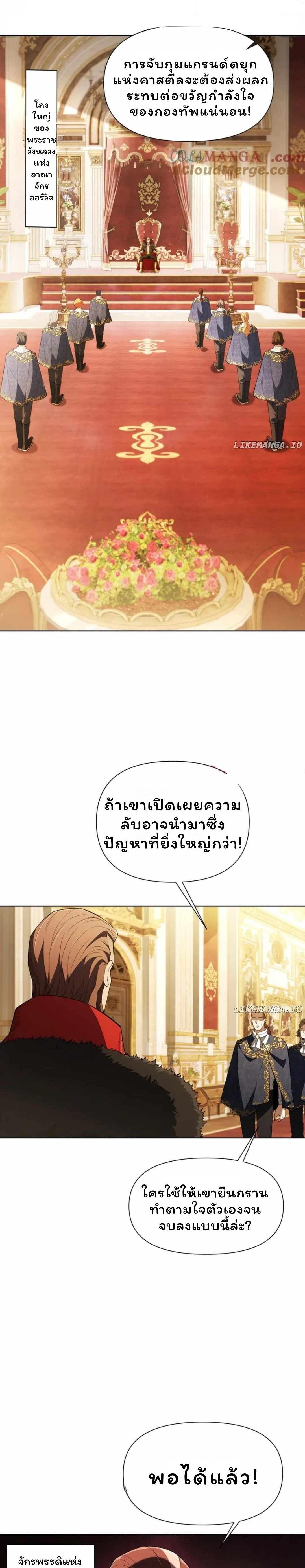 Manga-lc-com อ่านมังงะ อ่านการ์ตูน ออนไลน์ ฟรี Forging An Industrial Empire In A Magical World ตอนที่ 1 2 3 4 5 6 7 8 9 10 11 12 13 14 ฟรี ไม่มีโฆษณา Manga-lc - อ่าน มังงะ อ่าน การ์ตูน ออนไลน์ อ่านมังงะ ฟรี