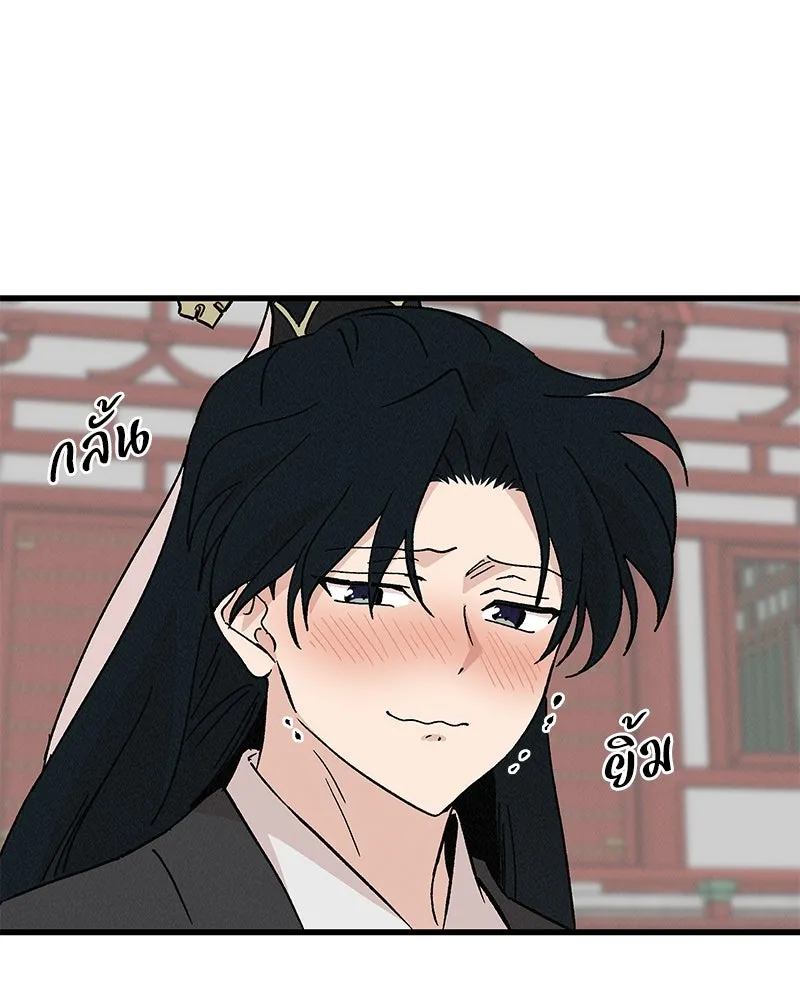 ข้าต้องไม่ใช่พระชายา ตอนที่ 64 รูปที่ 49