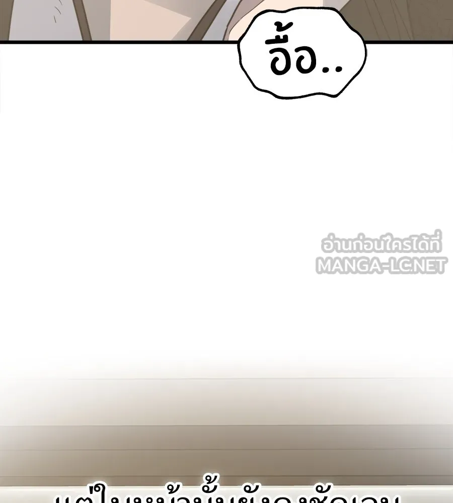 ปรารถนารักอันงดงาม ตอนที่ 1 รูปที่ 126