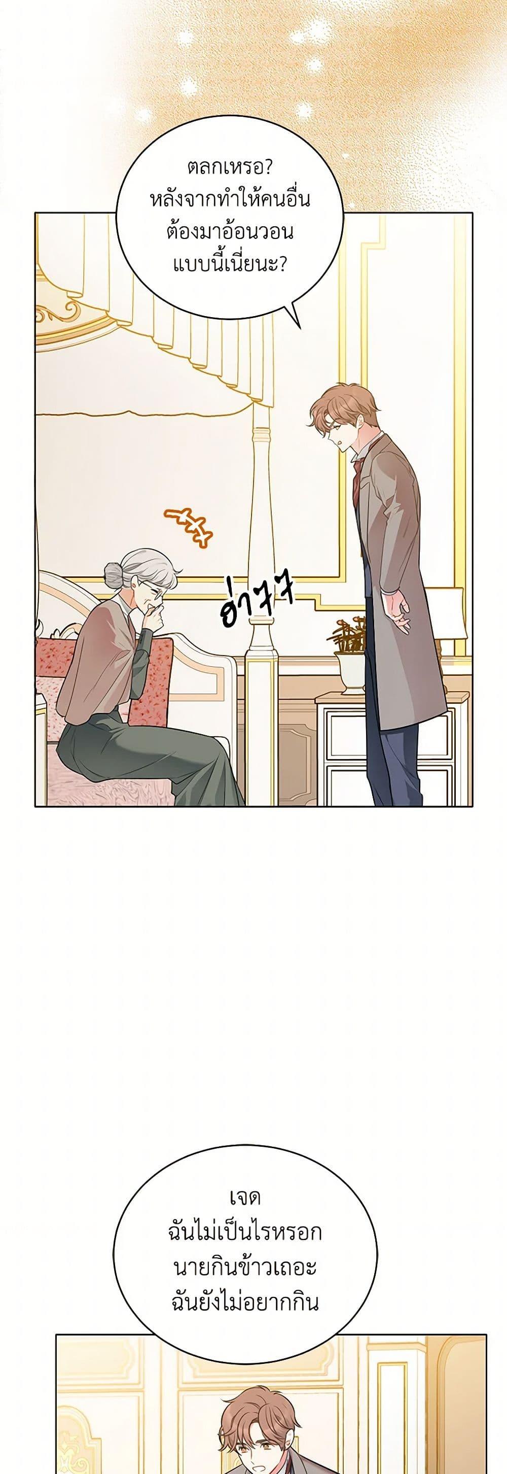 Manga-lc-com อ่านมังงะ อ่านการ์ตูน ออนไลน์ ฟรี The Detective Of Muiella ตอนที่ 1 2 3 4 5 6 7 8 9 10 11 12 13 14 ฟรี ไม่มีโฆษณา Manga-lc - อ่าน มังงะ อ่าน การ์ตูน ออนไลน์ อ่านมังงะ ฟรี