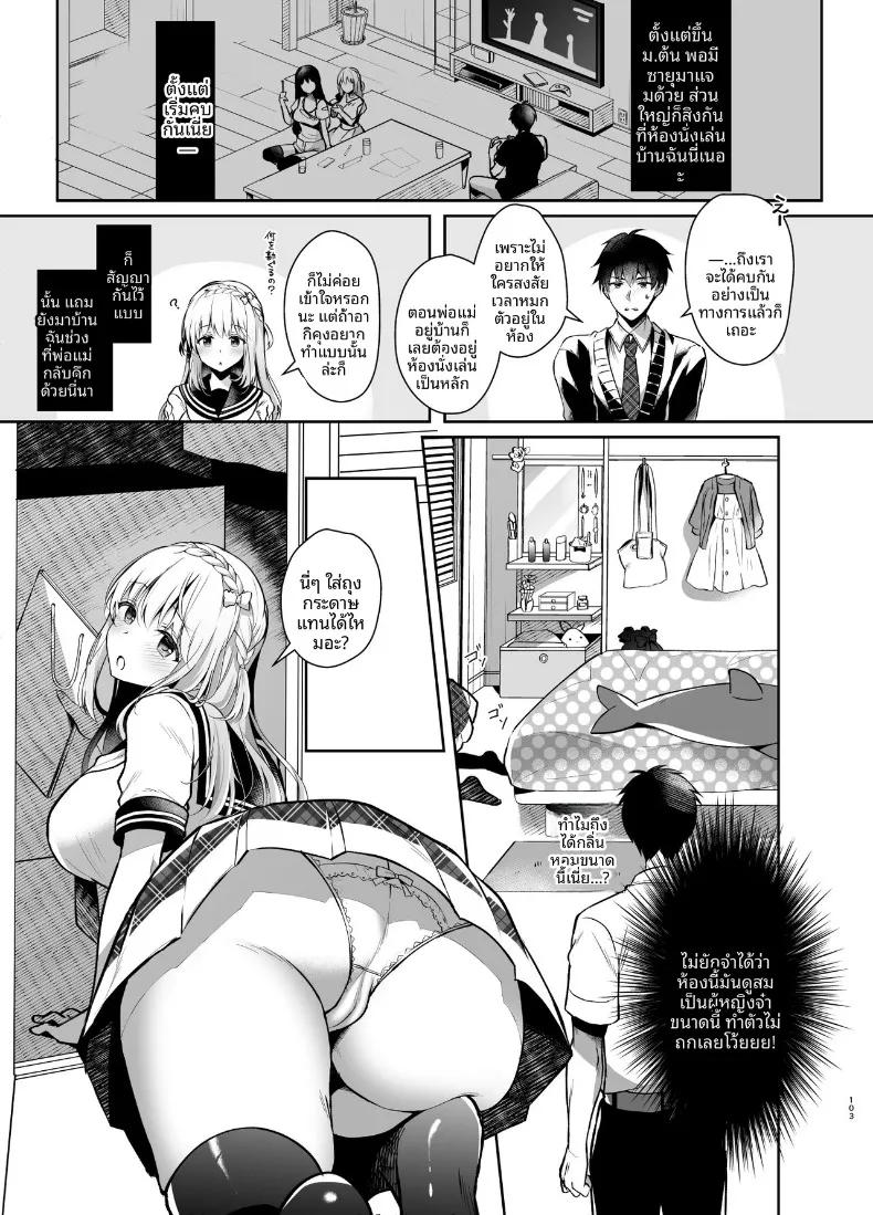 Doujin-Lc- อ่าน โดจิน มังฮวา เกาหลี ญี่ปุ่น จีน แปลไทย เพื่อนสมัยเด็กคือเเฟนสาว (Takashina Asahi) ตอนที่ 1 2 3 4 5 6 7 8 9 10 11 12 13 14 ฟรี ไม่มีโฆษณา อ่าน โดจิน Manhwa เกาหลี ญี่ปุ่น จีน เรามีครบ คัดมาให้เน้นๆ โดจิน 18+ รับประกันความฟินโดย  Doujin Lc
