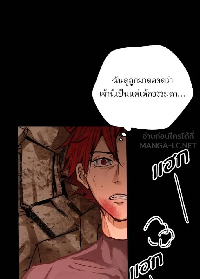 เป้าหมายครั้งที่ 2 ตอนที่ 15 รูปที่ 18