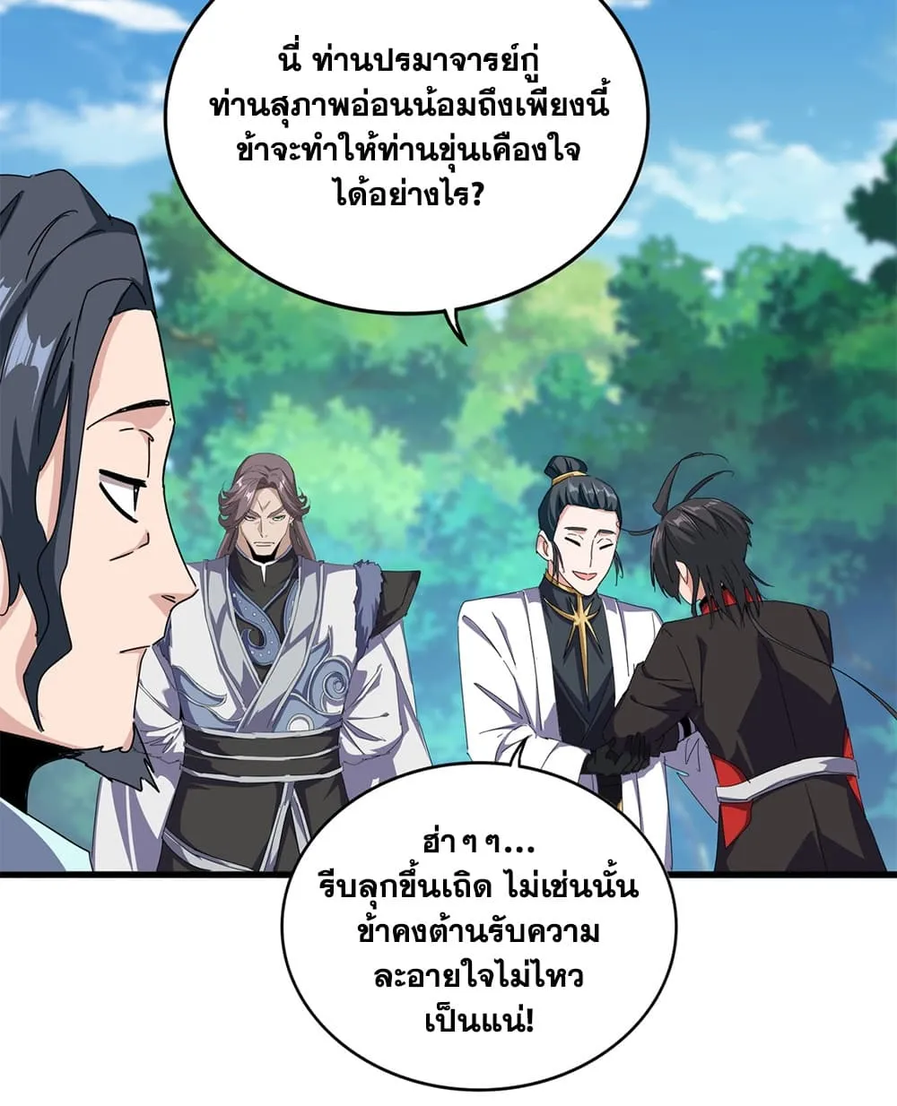 Manga-lc-com อ่านมังงะ อ่านการ์ตูน ออนไลน์ ฟรี Magic Emperor ตอนที่ 1 2 3 4 5 6 7 8 9 10 11 12 13 14 ฟรี ไม่มีโฆษณา Manga-lc - อ่าน มังงะ อ่าน การ์ตูน ออนไลน์ อ่านมังงะ ฟรี