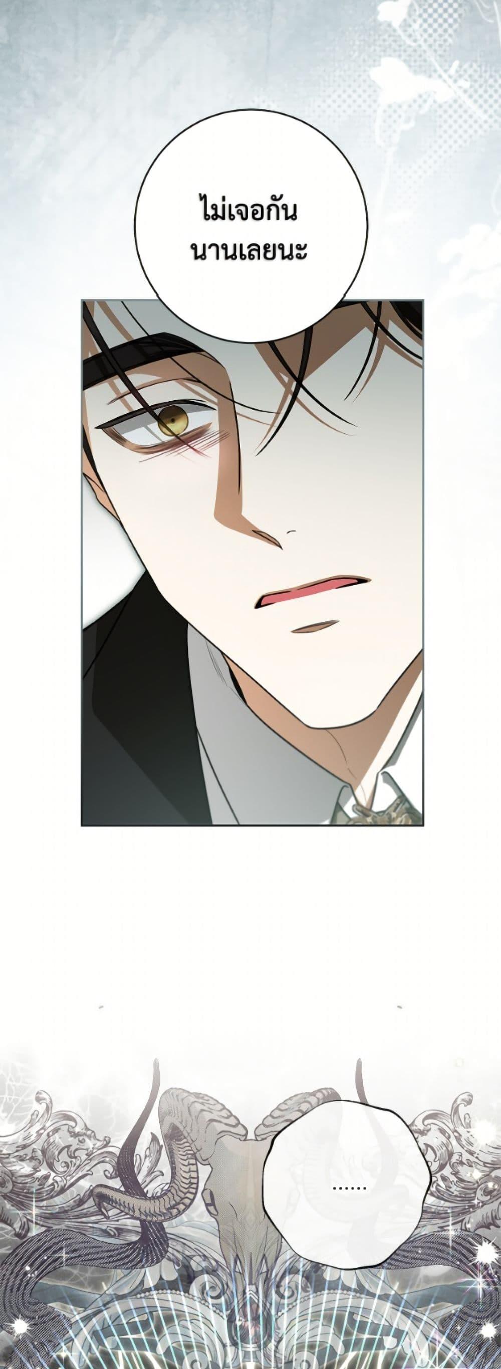 Manga-lc-com อ่านมังงะ อ่านการ์ตูน ออนไลน์ ฟรี I Think I’ve Been Possessed Somewhere ตอนที่ 1 2 3 4 5 6 7 8 9 10 11 12 13 14 ฟรี ไม่มีโฆษณา Manga-lc - อ่าน มังงะ อ่าน การ์ตูน ออนไลน์ อ่านมังงะ ฟรี