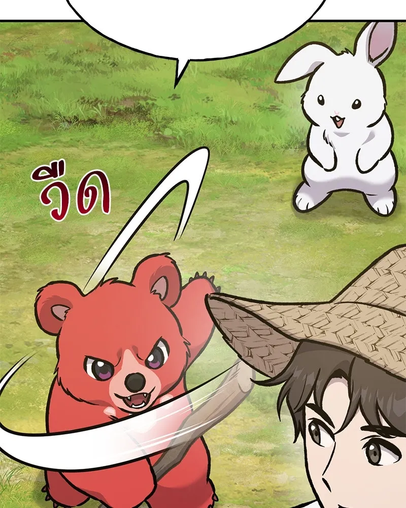 ปลูกผักพิชิตหอคอย ตอนที่ 100 (จบซีซัน 1) รูปที่ 232