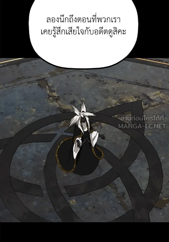 มัมหมีจ๋าหนูมาแบ๊ว ตอนที่ 30 รูปที่ 45