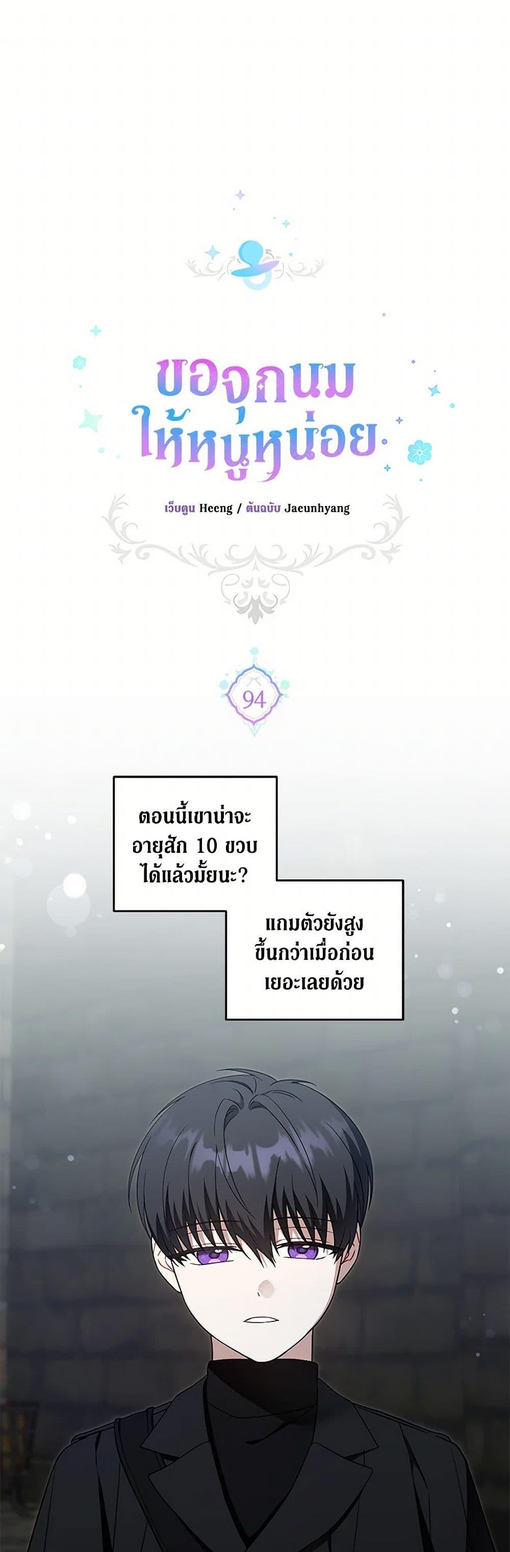 Manga-lc-com อ่านมังงะ อ่านการ์ตูน ออนไลน์ ฟรี Please Give Me the Pacifier ตอนที่ 1 2 3 4 5 6 7 8 9 10 11 12 13 14 ฟรี ไม่มีโฆษณา Manga-lc - อ่าน มังงะ อ่าน การ์ตูน ออนไลน์ อ่านมังงะ ฟรี