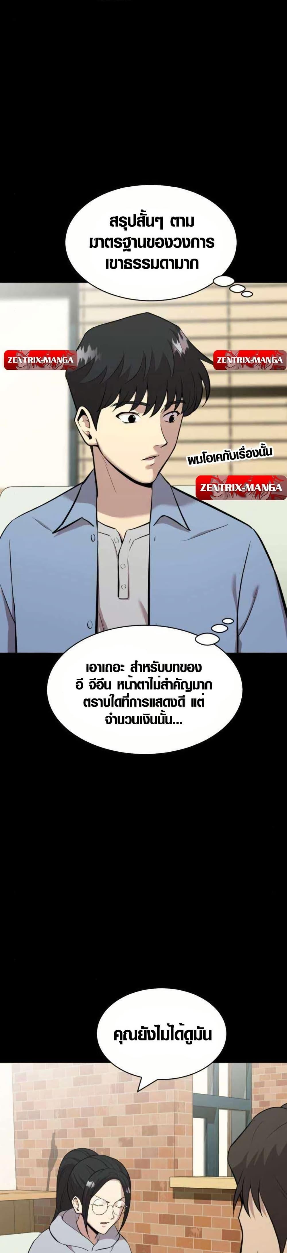Manga-lc-com อ่านมังงะ อ่านการ์ตูน ออนไลน์ ฟรี The Possessed Prodigy Actor ตอนที่ 1 2 3 4 5 6 7 8 9 10 11 12 13 14 ฟรี ไม่มีโฆษณา Manga-lc - อ่าน มังงะ อ่าน การ์ตูน ออนไลน์ อ่านมังงะ ฟรี
