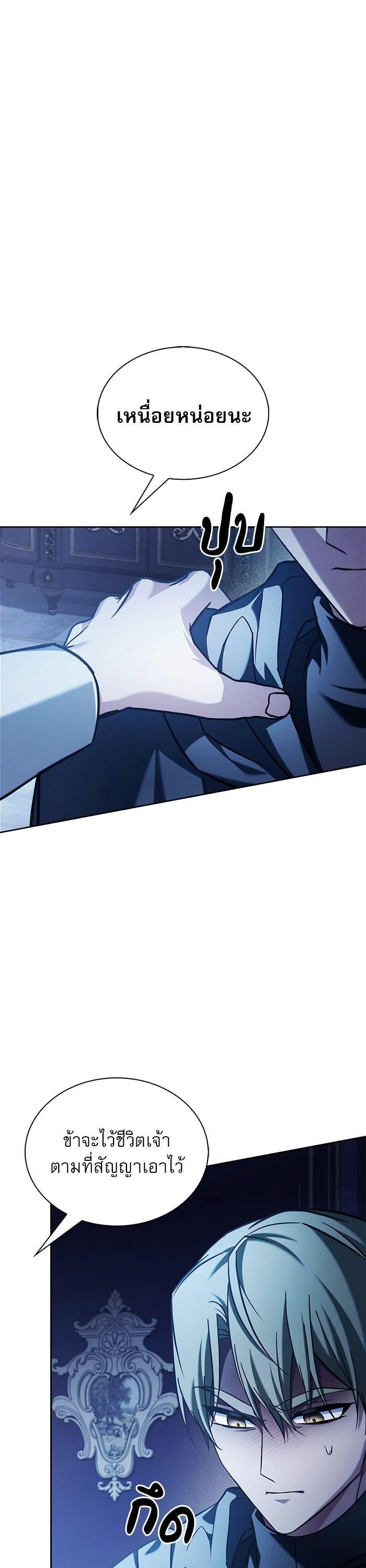 Manga-lc-com อ่านมังงะ อ่านการ์ตูน ออนไลน์ ฟรี I’m Not That Kind of Talent ตอนที่ 1 2 3 4 5 6 7 8 9 10 11 12 13 14 ฟรี ไม่มีโฆษณา Manga-lc - อ่าน มังงะ อ่าน การ์ตูน ออนไลน์ อ่านมังงะ ฟรี