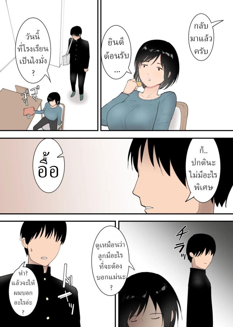 Doujin-Lc- อ่าน โดจิน มังฮวา เกาหลี ญี่ปุ่น จีน แปลไทย 3วันผมกับแม่ [Templicher]s1 ตอนที่ 1 2 3 4 5 6 7 8 9 10 11 12 13 14 ฟรี ไม่มีโฆษณา อ่าน โดจิน Manhwa เกาหลี ญี่ปุ่น จีน เรามีครบ คัดมาให้เน้นๆ โดจิน 18+ รับประกันความฟินโดย  Doujin Lc