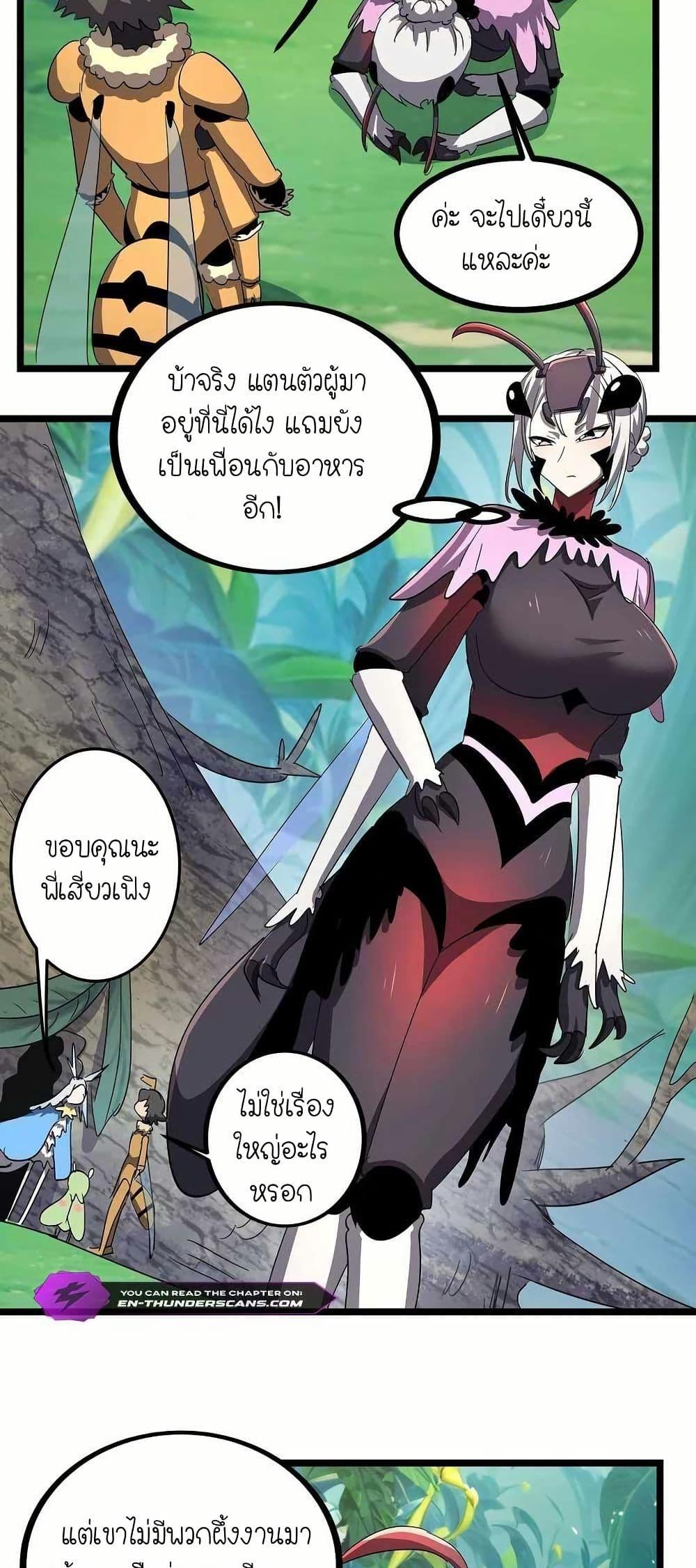 Manga-lc-com อ่านมังงะ อ่านการ์ตูน ออนไลน์ ฟรี My Clone is the Space Bug King ตอนที่ 1 2 3 4 5 6 7 8 9 10 11 12 13 14 ฟรี ไม่มีโฆษณา Manga-lc - อ่าน มังงะ อ่าน การ์ตูน ออนไลน์ อ่านมังงะ ฟรี