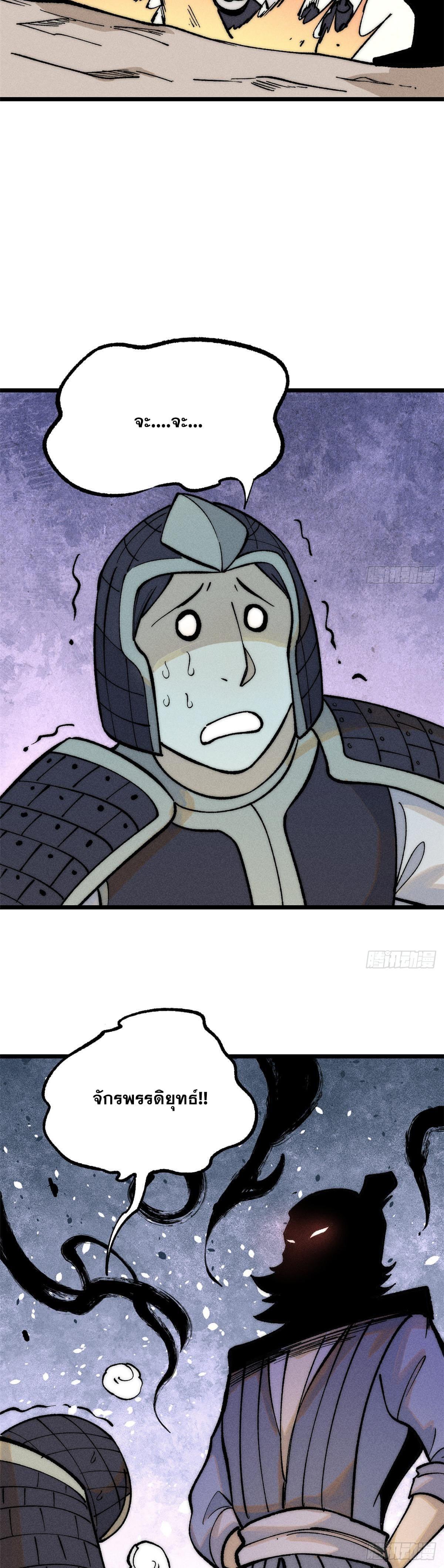 Manga-lc-com อ่านมังงะ อ่านการ์ตูน ออนไลน์ ฟรี All Hail the Sect Leader ตอนที่ 1 2 3 4 5 6 7 8 9 10 11 12 13 14 ฟรี ไม่มีโฆษณา Manga-lc - อ่าน มังงะ อ่าน การ์ตูน ออนไลน์ อ่านมังงะ ฟรี