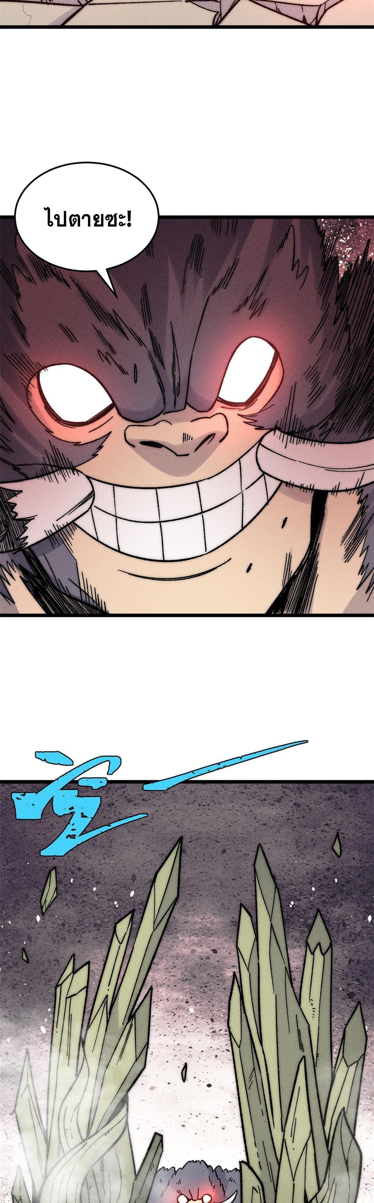 Manga-lc-com อ่านมังงะ อ่านการ์ตูน ออนไลน์ ฟรี All Hail the Sect Leader ตอนที่ 1 2 3 4 5 6 7 8 9 10 11 12 13 14 ฟรี ไม่มีโฆษณา Manga-lc - อ่าน มังงะ อ่าน การ์ตูน ออนไลน์ อ่านมังงะ ฟรี