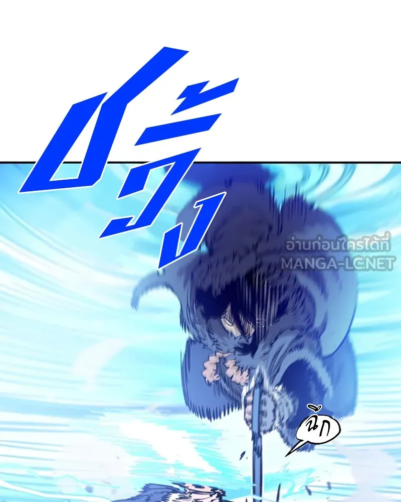 Player ตอนที่ 88 รูปที่ 72