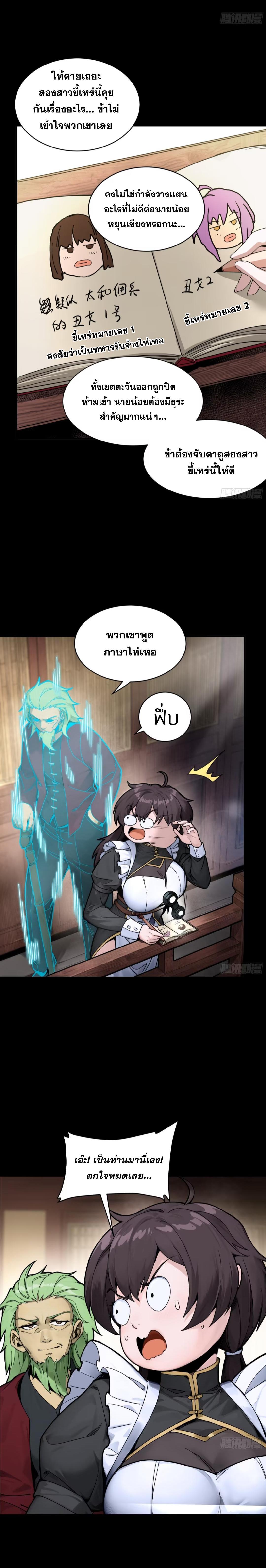 Manga-lc-com อ่านมังงะ อ่านการ์ตูน ออนไลน์ ฟรี Legend of Star General ตอนที่ 1 2 3 4 5 6 7 8 9 10 11 12 13 14 ฟรี ไม่มีโฆษณา Manga-lc - อ่าน มังงะ อ่าน การ์ตูน ออนไลน์ อ่านมังงะ ฟรี