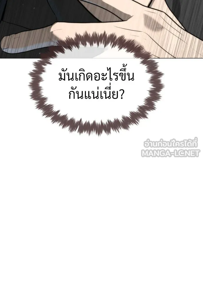 นักฆ่าย้อนวัย ตอนที่ 58 รูปที่ 39