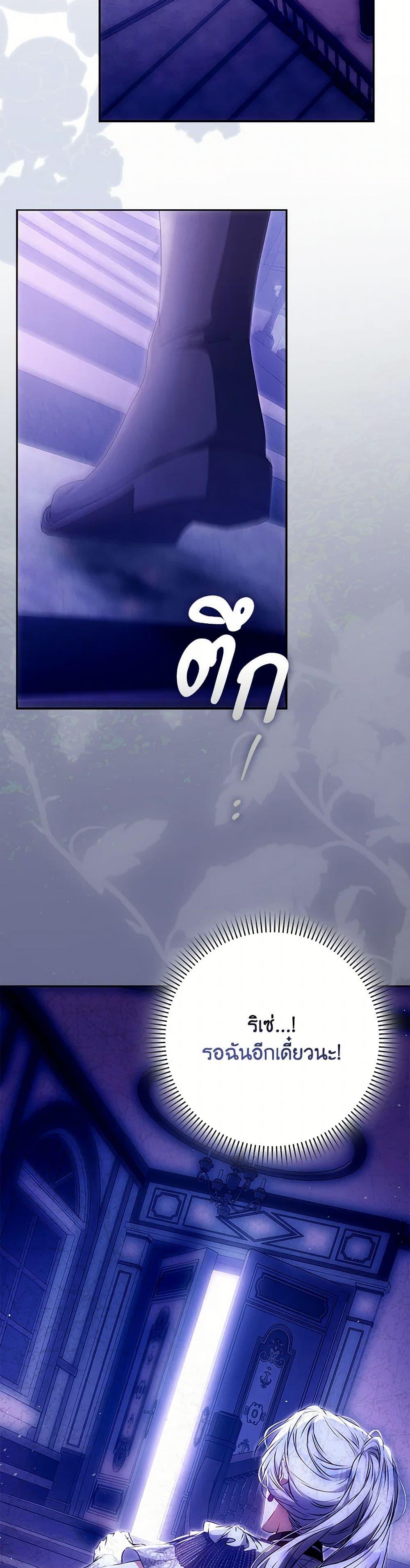 Manga-lc-com อ่านมังงะ อ่านการ์ตูน ออนไลน์ ฟรี I Became the Wife of the Male Lead ตอนที่ 1 2 3 4 5 6 7 8 9 10 11 12 13 14 ฟรี ไม่มีโฆษณา Manga-lc - อ่าน มังงะ อ่าน การ์ตูน ออนไลน์ อ่านมังงะ ฟรี