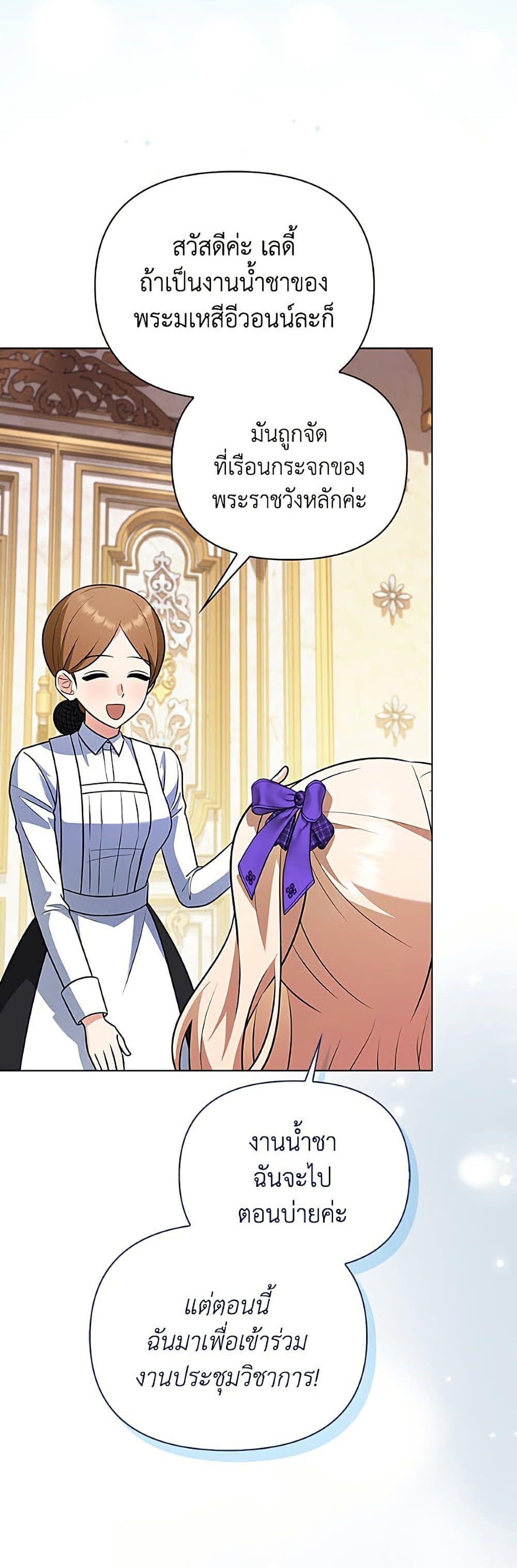 Manga-lc-com อ่านมังงะ อ่านการ์ตูน ออนไลน์ ฟรี The Gangster Baby of the Duke’s Family ตอนที่ 1 2 3 4 5 6 7 8 9 10 11 12 13 14 ฟรี ไม่มีโฆษณา Manga-lc - อ่าน มังงะ อ่าน การ์ตูน ออนไลน์ อ่านมังงะ ฟรี