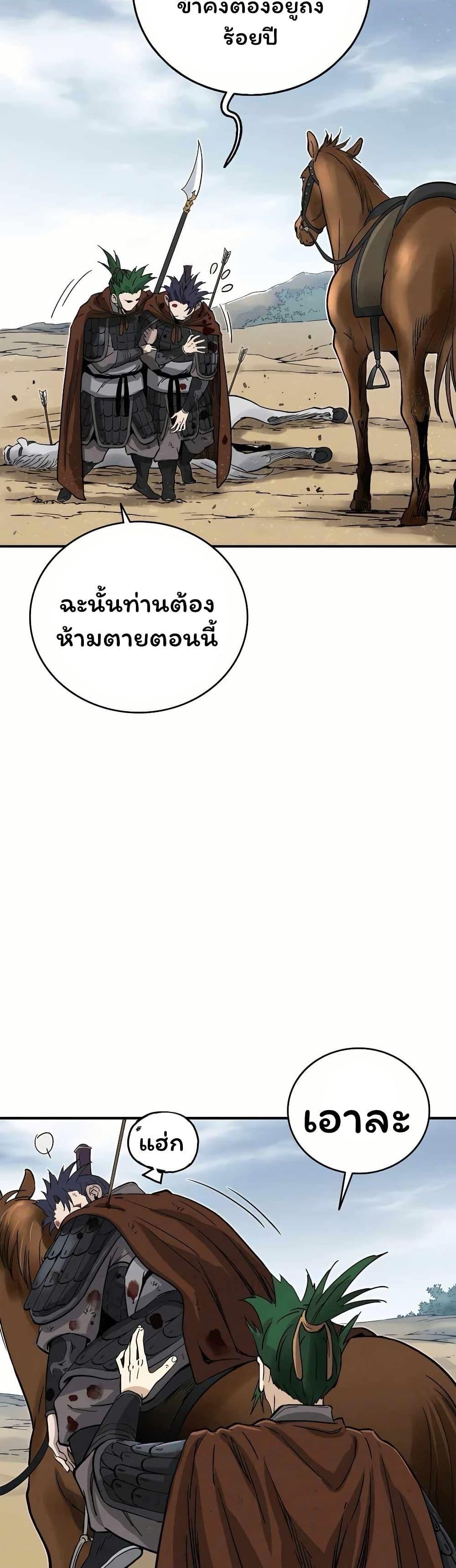 Manga-lc-com อ่านมังงะ อ่านการ์ตูน ออนไลน์ ฟรี I Reincarnated as a Legendary Surgeon ตอนที่ 1 2 3 4 5 6 7 8 9 10 11 12 13 14 ฟรี ไม่มีโฆษณา Manga-lc - อ่าน มังงะ อ่าน การ์ตูน ออนไลน์ อ่านมังงะ ฟรี