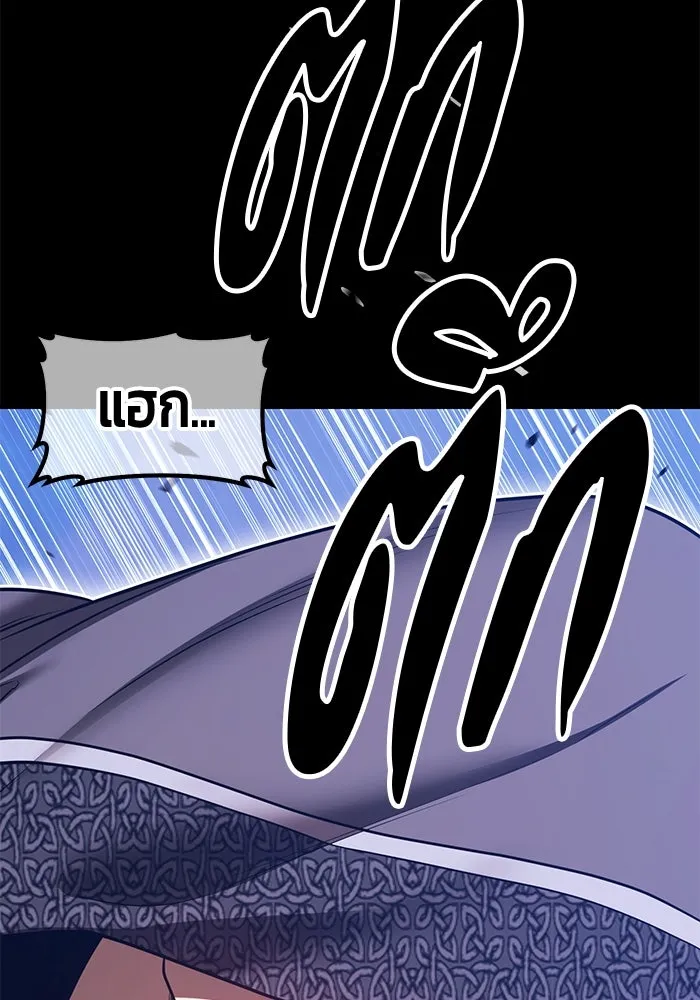 +99 ท่อนไม้พร้อมบวก ตอนที่ 57 ดิเมนชันอีตเตอร์ (5) รูปที่ 23