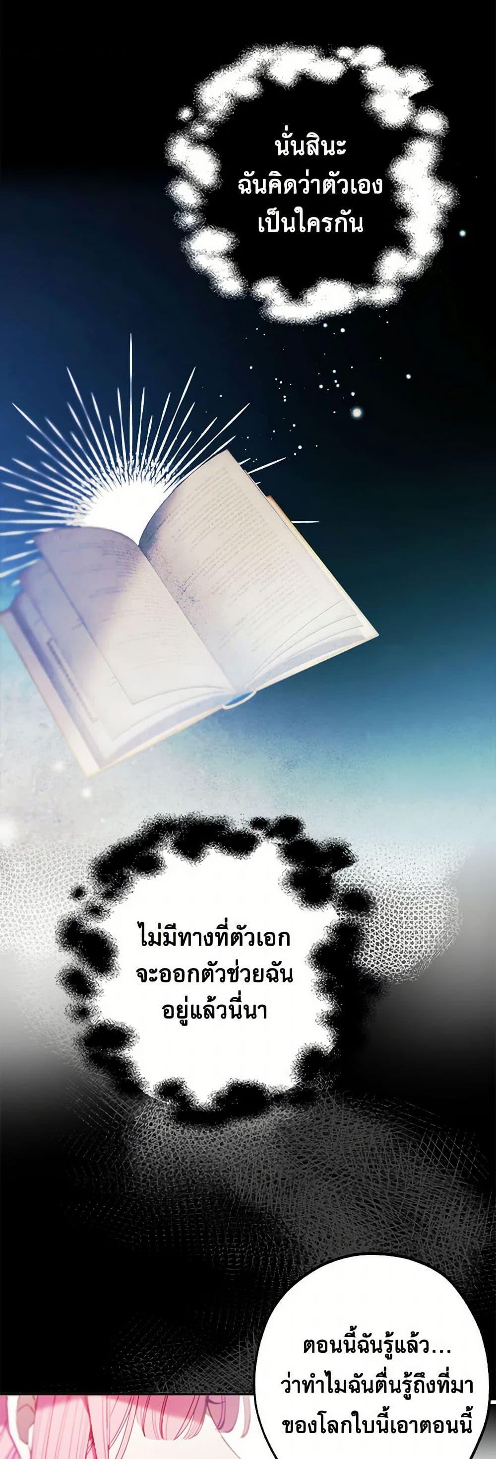 Manga-lc-com อ่านมังงะ อ่านการ์ตูน ออนไลน์ ฟรี The Princess’s Doll Shop ตอนที่ 1 2 3 4 5 6 7 8 9 10 11 12 13 14 ฟรี ไม่มีโฆษณา Manga-lc - อ่าน มังงะ อ่าน การ์ตูน ออนไลน์ อ่านมังงะ ฟรี